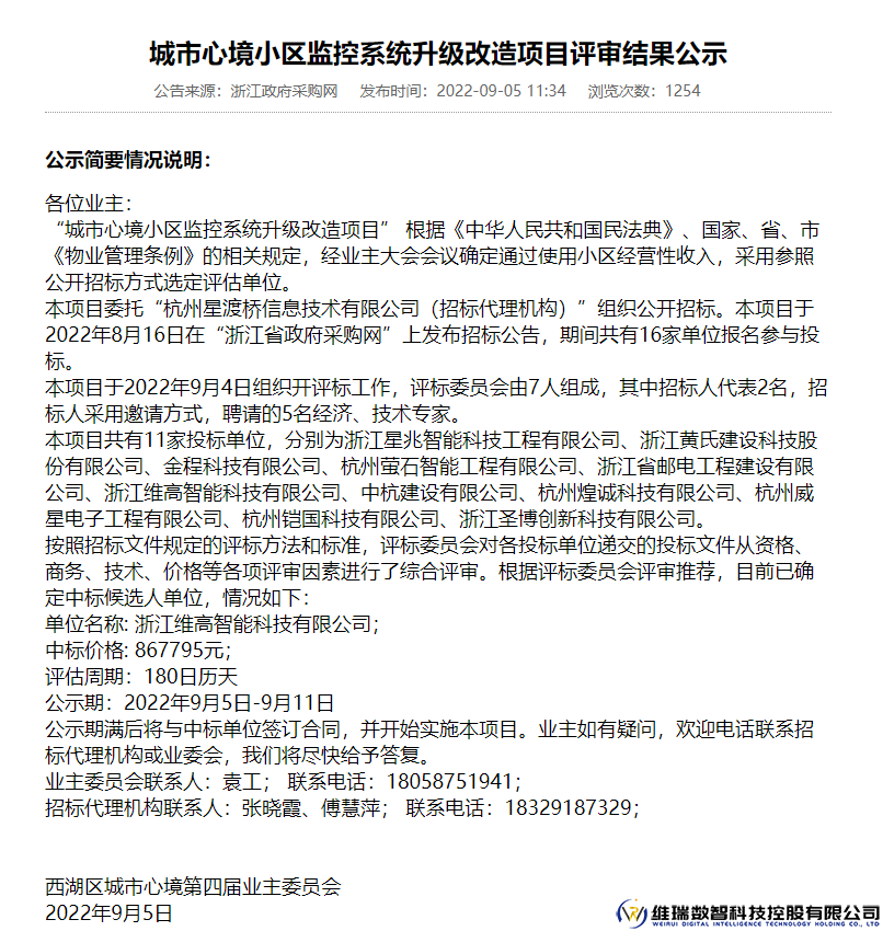 微信图片_20221122120335.png