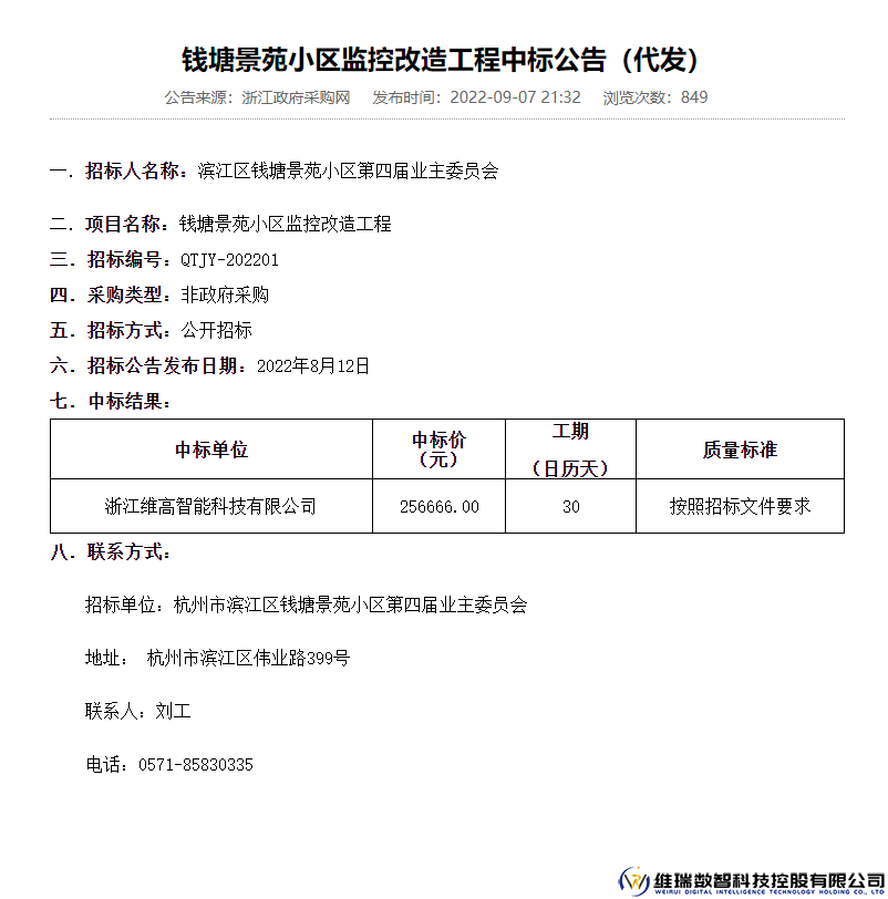 微信图片_20221122115817.png