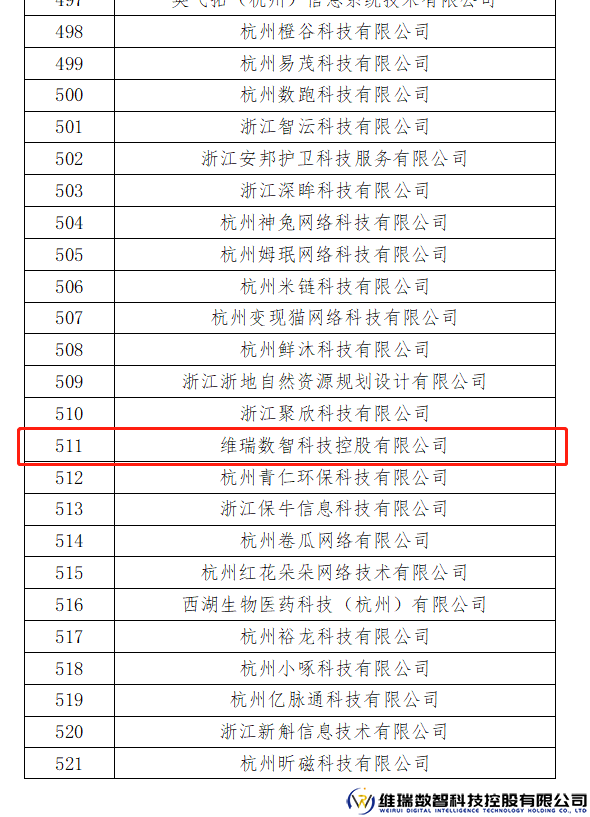 微信图片_20221221091249.png